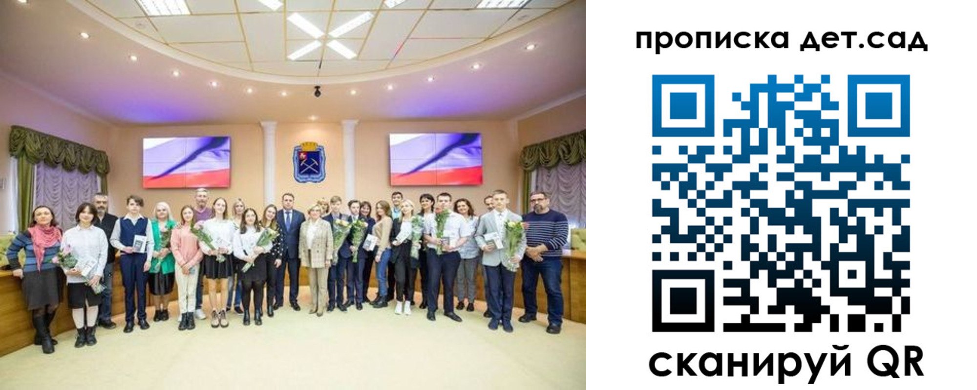 временная прописка в Петров Вале