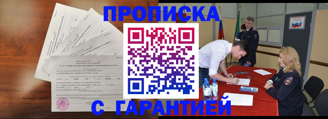 форма 3 в Петров Вале