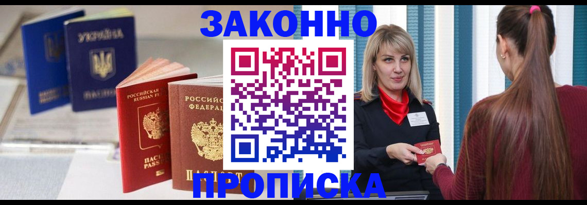 регистрация для школы в Петров Вале